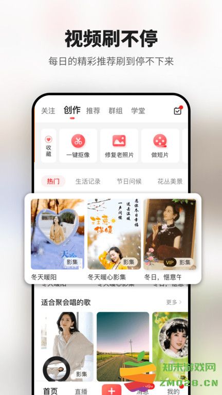 彩视app最新版 v6.38.3 安卓官方版 0
