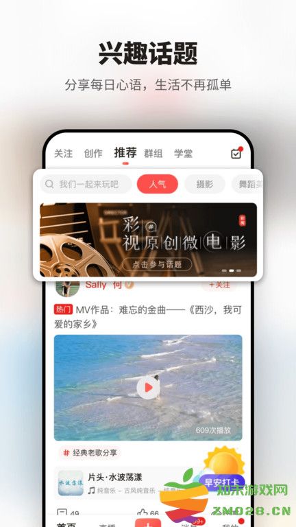 彩视app最新版 v6.38.3 安卓官方版 1