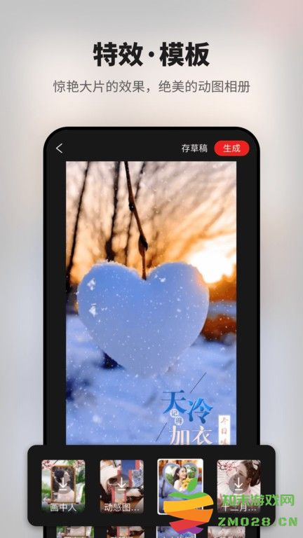 彩视app最新版 v6.38.3 安卓官方版 3