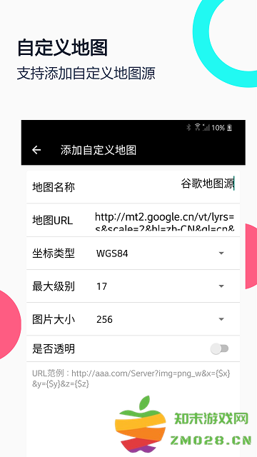 小谷地球app v2.9.0 安卓最新版本 0