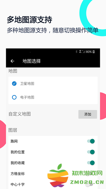 小谷地球app v2.9.0 安卓最新版本 3