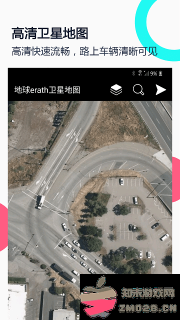 小谷地球app v2.9.0 安卓最新版本 2