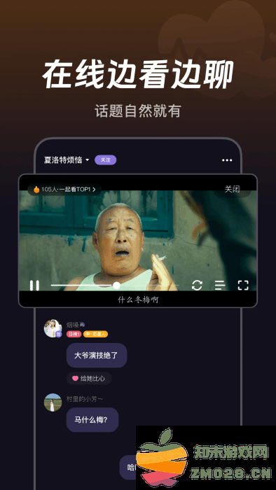微光app v6.13.10 安卓版 2