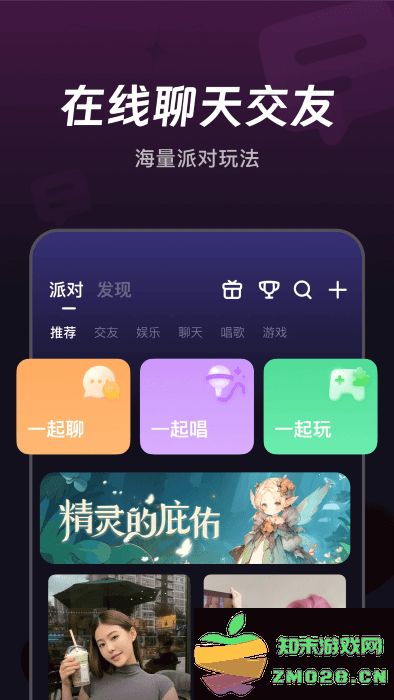 微光app v6.13.10 安卓版 0
