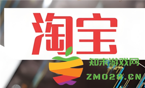 淘宝延迟发货的赔偿方案与规则解析：遇到订单延迟如何索赔及相关条款介绍