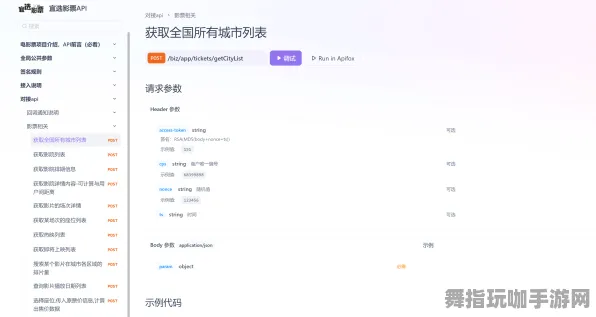 资源包获取-新一代GPT-5剧情创作系统-微信小程序-提供实时更新-0428版
