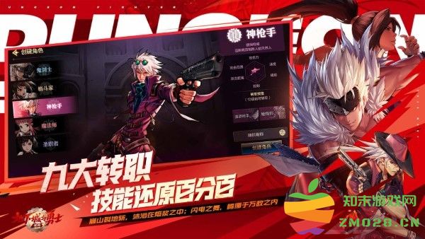 dnf手游正式服 v111.6.7.0 安卓最新版本 3