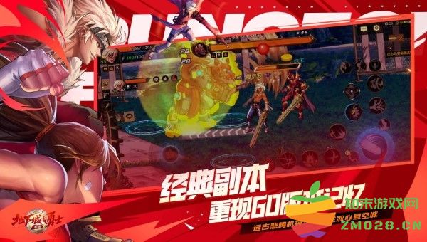 dnf手游正式服 v111.6.7.0 安卓最新版本 1