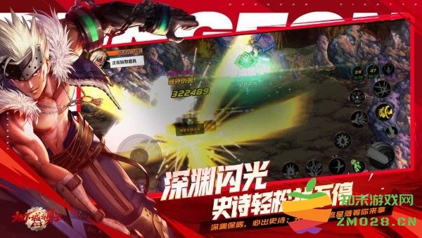 dnf手游正式服 v111.6.7.0 安卓最新版本 2