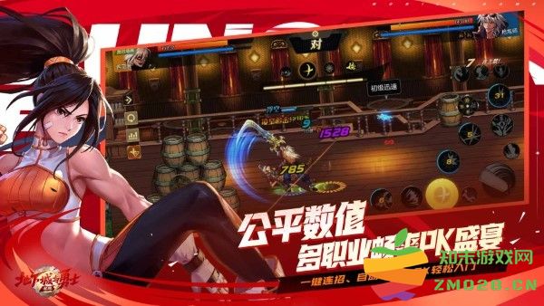 dnf手游正式服 v111.6.7.0 安卓最新版本 4