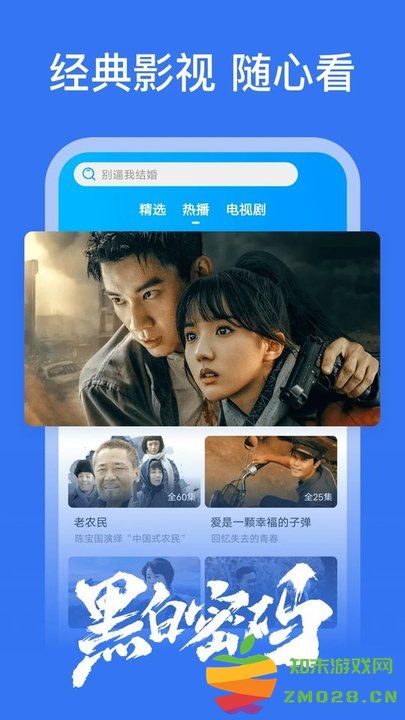 2025好看影视大全正版 v1.8.0 安卓最新版 1