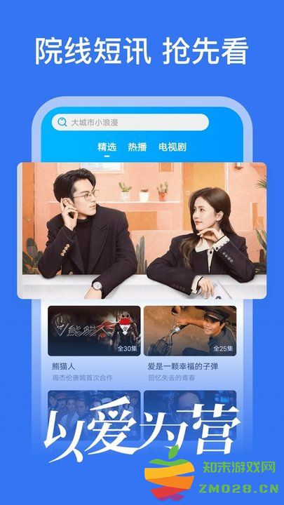 2025好看影视大全正版 v1.8.0 安卓最新版 2