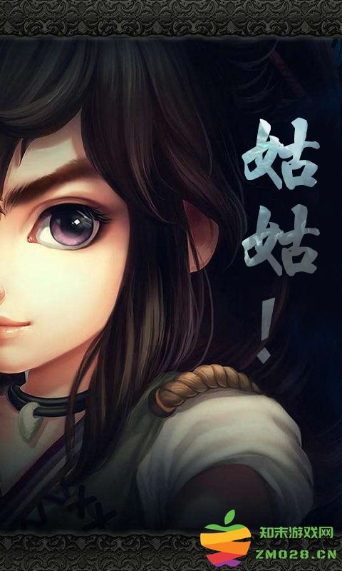 过儿与姑姑官方版 v4.1.0 安卓版 3