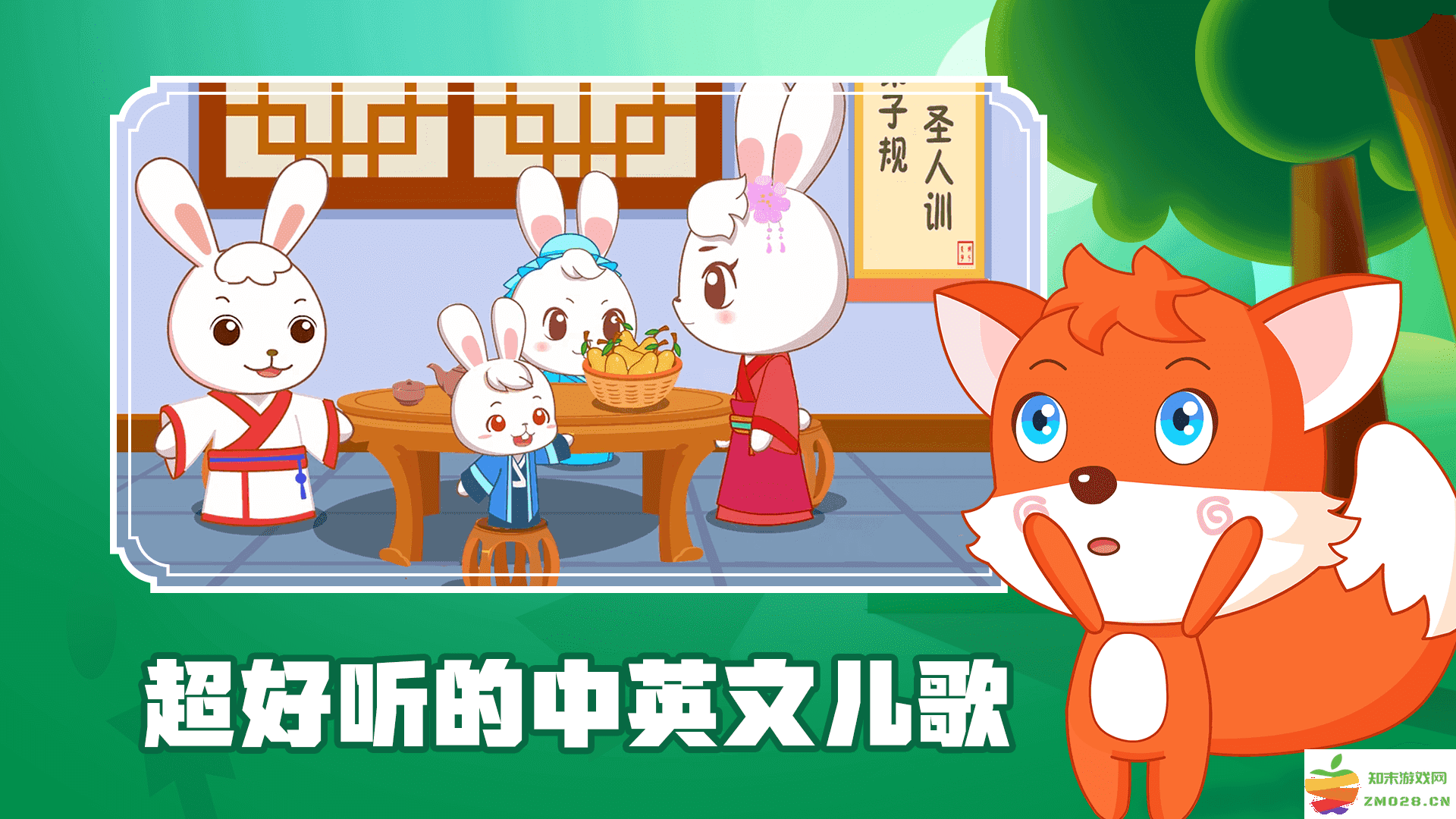 女子校园模拟器