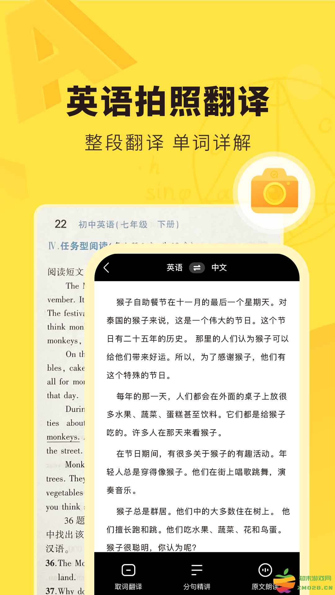 女子校园模拟器