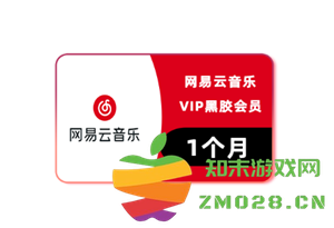如何取消网易云音乐会员的自动续费设置以及该会员可以共享给多少人使用？