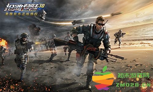 抢滩登陆吃鸡王手游 v6.66.666 安卓最新版 1