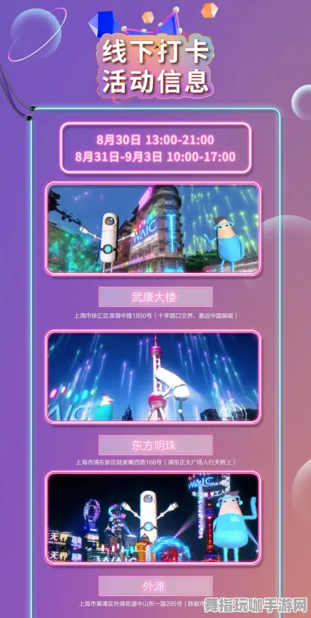 五一假期不可错过的活动倒计时6天-元宇宙沙盒体验-支付宝轻松畅玩