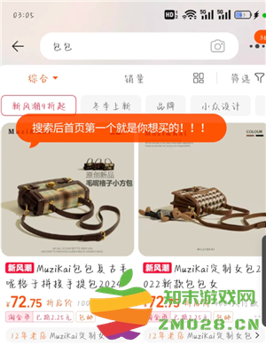 淘宝淘金币抵扣怎么设置 淘宝淘金币抵扣规则