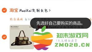 淘宝淘金币抵扣怎么设置 淘宝淘金币抵扣规则