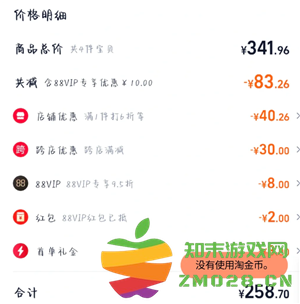 淘宝淘金币抵扣怎么设置 淘宝淘金币抵扣规则