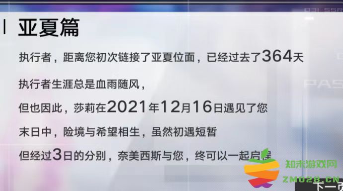 玩了1年《幻塔》，在周年庆都能够领到什么东西？：新奇的奖励期待与超值的庆典礼包