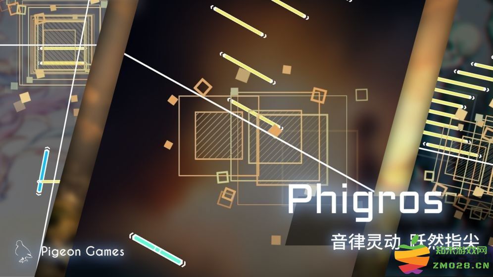 phigros愚人节版本 v3.13.0 安卓版 2