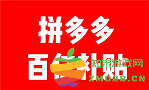 拼多多百亿补贴从首次下单到再次购买的时间间隔是多少