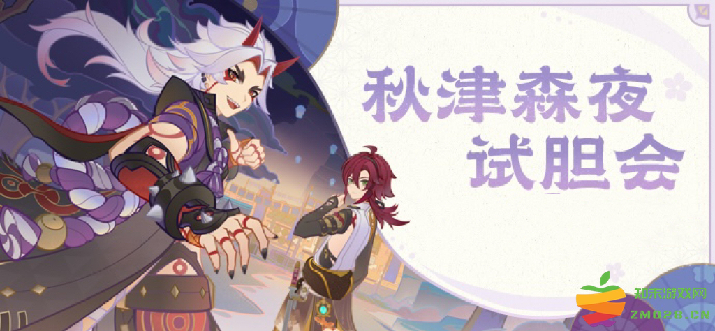 从未出现的新玩法！原神新活动老外犯选择困难症，绫华万叶厨狂喜：全新游戏体验，引爆玩家热情！