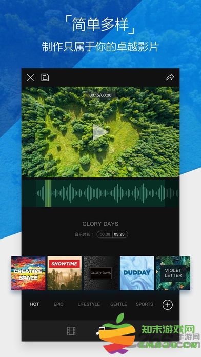 djigo4.0 官方软件 v4.3.62 安卓最新版 2
