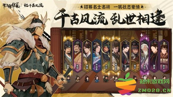 无悔华夏游戏 v3.4.75 安卓手机官方服 0