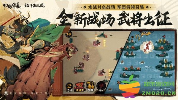 无悔华夏游戏 v3.4.75 安卓手机官方服 3