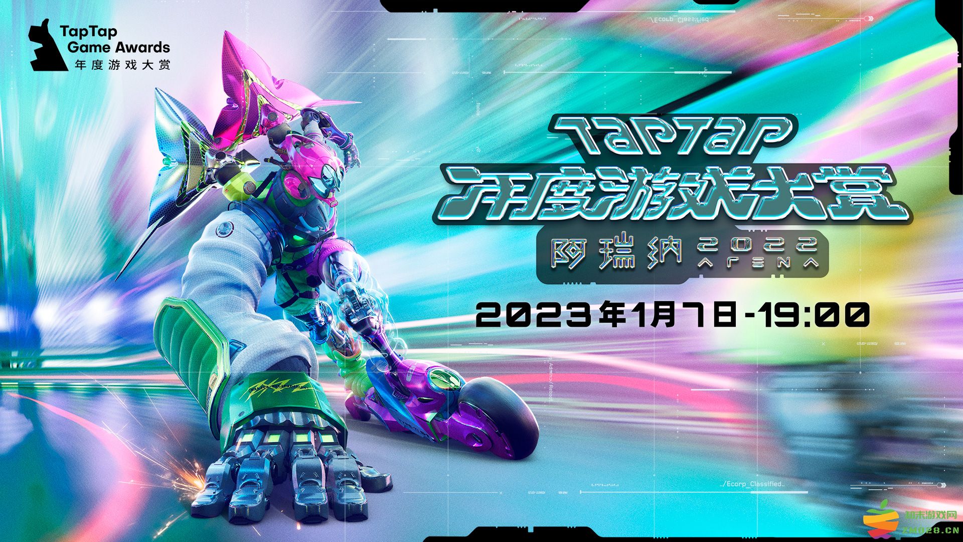 2022 TapTap 年度游戏大赏票选开启，诚邀前往阿瑞纳参加玩家盛会：狂欢盛典！ 游戏热潮