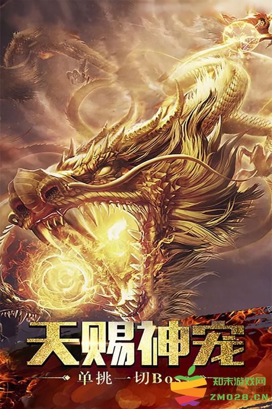 武林秘籍游戏 v3.2 安卓最新版 1