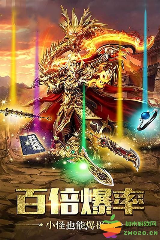 武林秘籍游戏 v3.2 安卓最新版 0