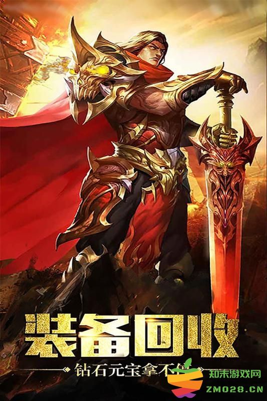 武林秘籍游戏 v3.2 安卓最新版 4