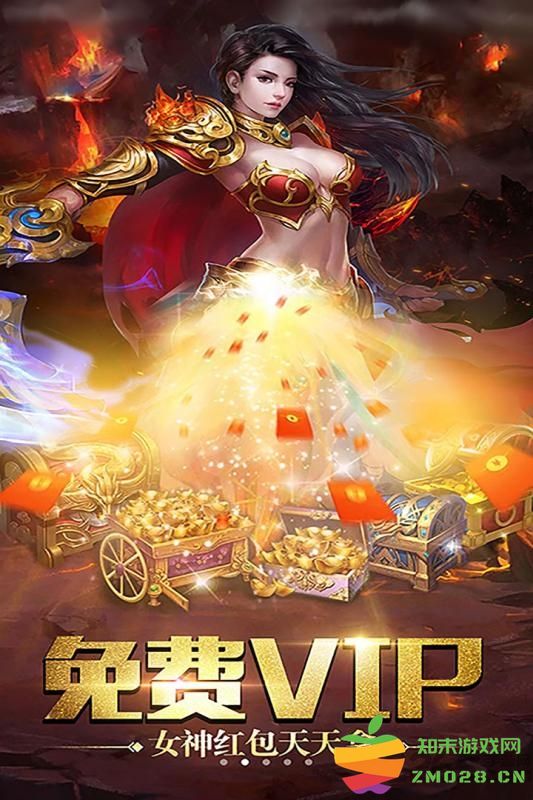 武林秘籍游戏 v3.2 安卓最新版 2