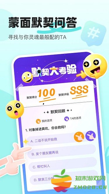 音觅星球app v7.51.0 安卓最新版 0