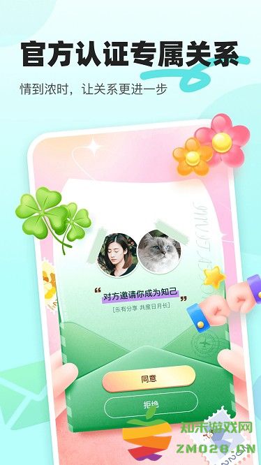 音觅星球app v7.51.0 安卓最新版 2