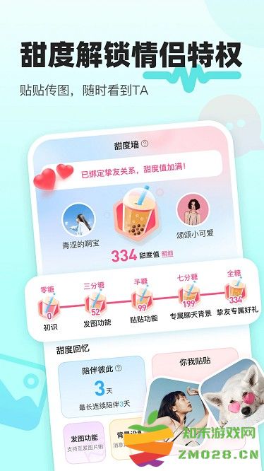 音觅星球app v7.51.0 安卓最新版 1