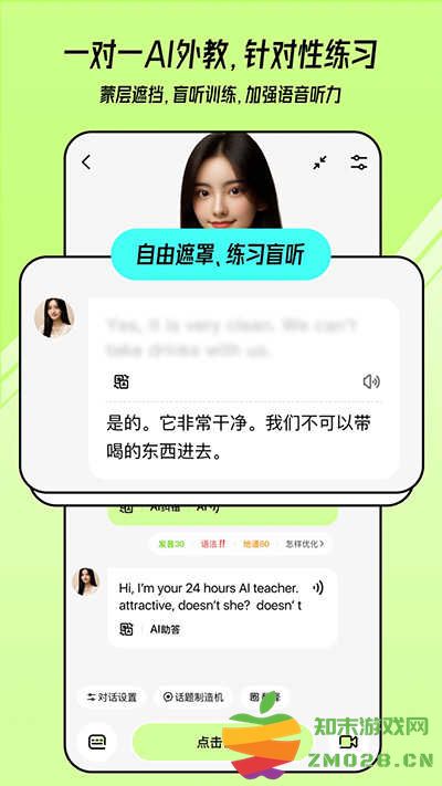 女子校园模拟器