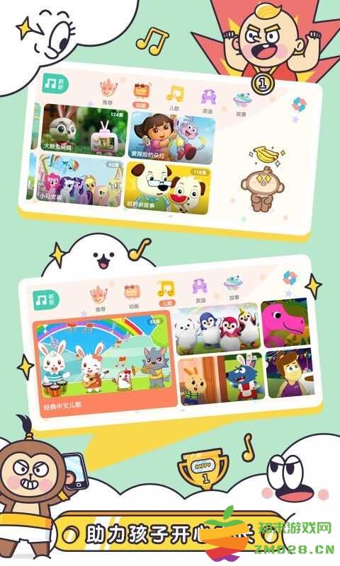 女子校园模拟器