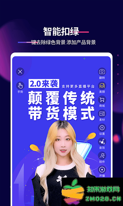 抖影工厂app最新版(改名影优尽优) v7.0.2 安卓官方版 0