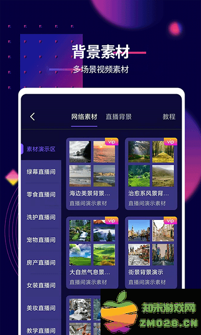抖影工厂app最新版(改名影优尽优) v7.0.2 安卓官方版 1