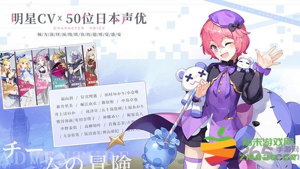 造物法则2mumu模拟器(造物法则2先锋英雄) v5.0.93 安卓版 3