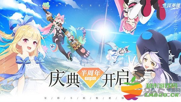 造物法则2mumu模拟器(造物法则2先锋英雄) v5.0.93 安卓版 4