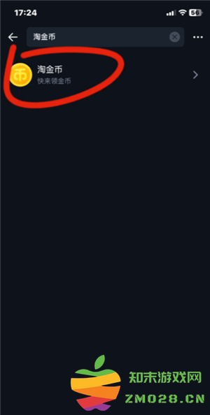 淘宝淘金币怎么获得 淘宝淘金币怎么用