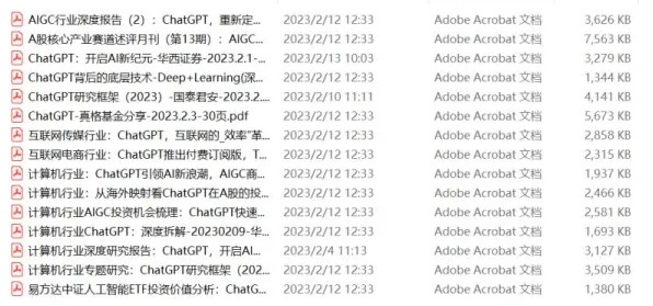 4月版本V2.0-淘宝互动-GPT-5剧情生成系统-全攻略