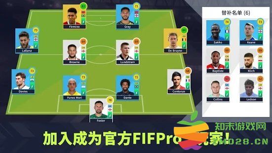 dream league soccer2024 v11.220 安卓版 2