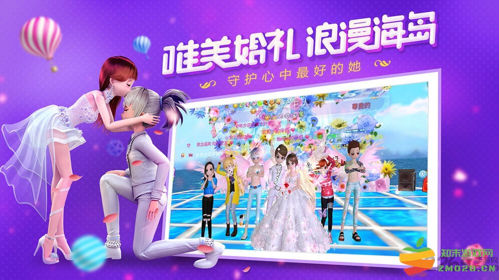 恋与练习生手游 v2.12.2382 安卓版 2